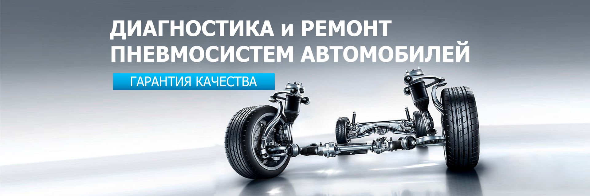 Airquadro в Кирове » Airquadro в Кирове